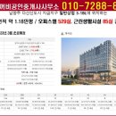 더 리더스 공인중개사사무소 이미지