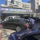 한양세차장 이미지