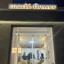 (11/28)크리스마스 리스 만들기 | 강남 플라워 원데이 클래스 크리스마스 리스 만들기 마리에 플라워 스튜디오 강추 후기