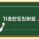성하현영어학원
