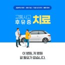 경희선한방병원 이미지