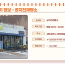 공지천제빵소 이미지