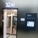 아리스타부동산중개사무소 이미지