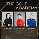 더골프아카데미 이미지