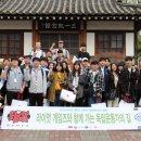 안동군자마을지킴이 이미지