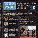 (주)디엔씨 이미지