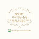 봄이네김밥 이미지