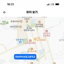 전남여자상업고등학교 이미지