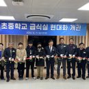우도초중학교 삼다일보