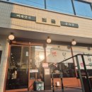 경기도 수원시 팔달구 효원로265번길 20 (인계동) 이미지