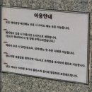 이태원떡볶이 - 북구 구암로17길 10 | 이태원 술집 '네번째집' : 차돌 떡볶이, 육회 유부초밥 내돈내산 후기