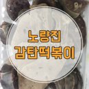 광보의원 이미지