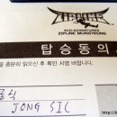 이둔펜션 이미지