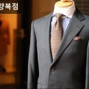 해창양복점 이미지