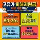 The 밝은안경 네이버블로그