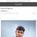 中대사관 난입시도 ‘캡틴 아메리카’...“선거연수원 중국인 99명 체포설 제보자였다” 이미지