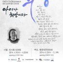 한글멋글씨 이미지