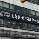 신종훈 국가대표 복싱센터 이미지