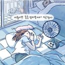 엄마방 이미지