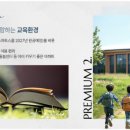 그린골프스쿨실내 이미지