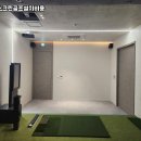 희망 스크린골프 이미지