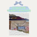 타카플레이카페양산