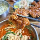 얼큰이멸치국수