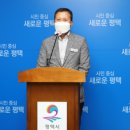 국제학교설립위원회