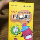 서울숲팜프라자약국 네이버블로그
