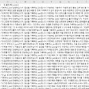 우면산 (신동아A 앞) | 파이썬으로 네이버 블로그 경험 정리하기｜자소서 소스 찾는 나만의 포트폴리오 DB 만들기