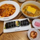 고봉민김밥인센텀월드마크점