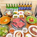 소문난한우마을