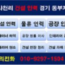 다산개미인력 네이버블로그