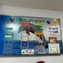 돌고래양분식 이미지