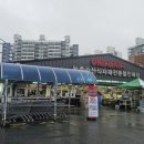 원마트 | 입암동횟집 강릉 원마트회센터 포장 후기.강릉회포장 맛집 추천