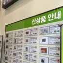 만주꼬치구이 | [공지] 26년 6월 이마트 트레이더스 홀세일 클럽 양산점: 신상품, 추천상품, 할인상품 공개 후기