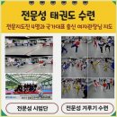 국가대표 한결태권도장 | 도곡동 태권도에서 건강과 집중력 두 마리 토끼 잡은 아이 수련기