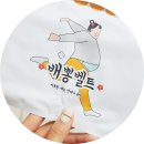 수니컴퍼니 | 생리통완화에 좋은 유쾌한 복부찜질팩, 수니컴퍼니 배뽕벨트