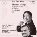 2024 서울시향 김은선과 스티븐 허프 ①-지휘 김은선-피아노, 스티븐 허프 경-2024. 7. 10. 수요일 20:00 롯데콘서트홀 이미지