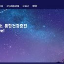 의정부 보건소 이미지
