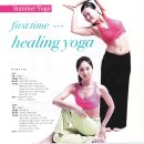 힐링 건강 요가 이미지