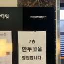 만두고을 중산점 | [경산] 만두고을 중산점 ; 비오는 날 생각나는 &#34;만두 샤브샤브&#34; 맛집