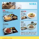 미소야노원역점 네이버블로그