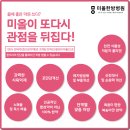 고려병원 사거리 이미지