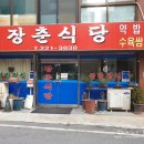 삼성생명 앞 노상 이미지