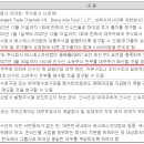 주식회사 에스에스지닷컴 네이버블로그