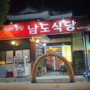 문장로-1 이미지