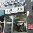 카세로지 | 세종 멕시코 음식 맛집 후기 브리또 카세로