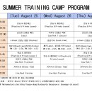 썸머스튜디오