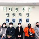 소리마을협동조합 네이버블로그